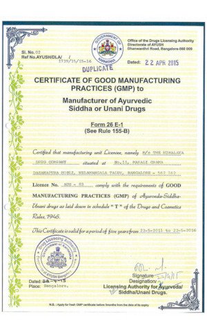 Certificate Of Good Manufacturing Practices Of Ayurvedic Drugs