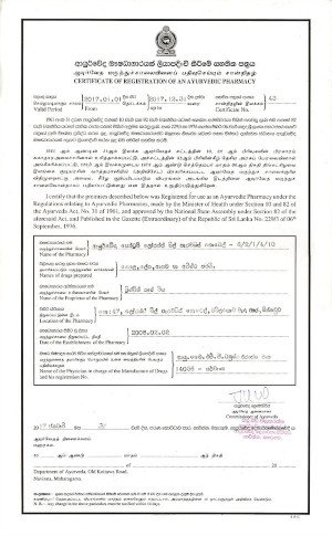 Registration Certificate Of Ayurvedic Pharmacy